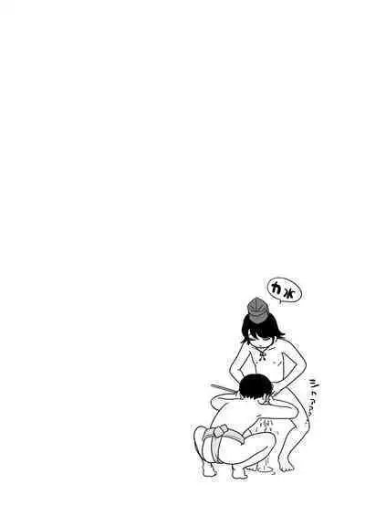 [Mangosteen (Kotoeri Iroha)] Mama Sumo [Chinese]