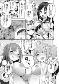 COMIC AUN 2018-01 [Digital]