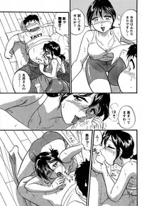 COMIC Men's Young 2007-09