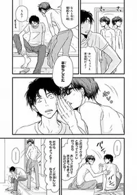 MAGAZINE BE×BOY 2016-09