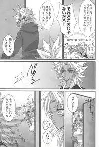 (Sennen Battle in Osaka 9) [Do Mino gumi (Rindō)] Dólce (Yu-Gi-Oh!)