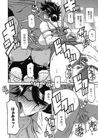 Web Manga Bangaichi Vol. 2 [Digital]