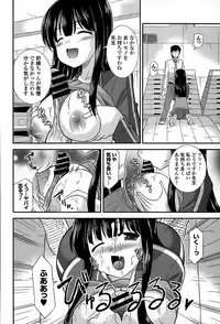 COMIC Europa 2015-03