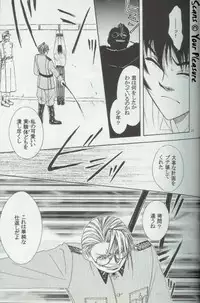 (C66) [Kita-Kasukabe Rohjinkai (Moto-ho)] Ja! Äundessen. 5 (Hellsing)