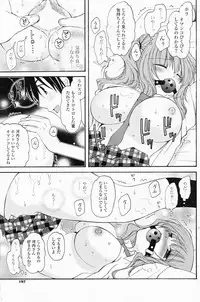 Comic Potpourri Club 2008-07