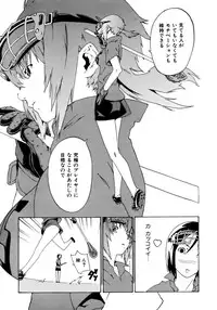 COMIC AUN 2007-04 Vol. 131