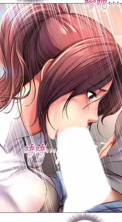 [北鼻 & 逃兵] 超市的漂亮姐姐 1-69 官方中文（連載中）