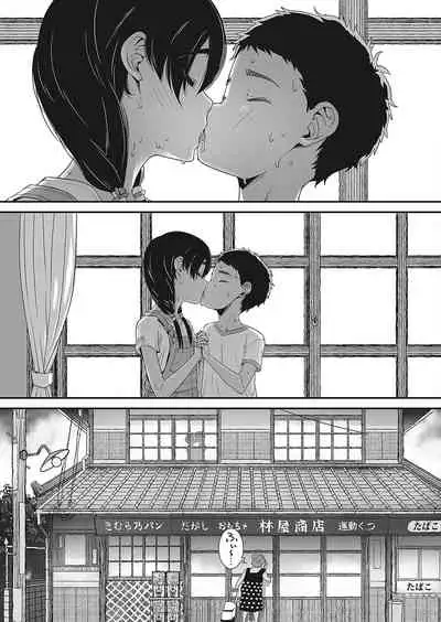 COMIC HOTMILK 2022-04