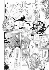 COMIC Megastore 2005-05