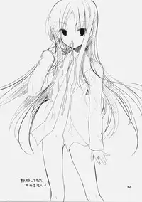 (COMIC1☆4) [GOUACHEBLUE (Mizushima Sorahiko)] stripe1 (Various)