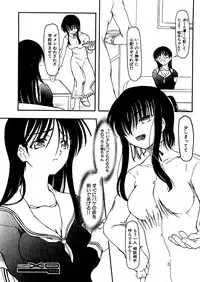 COMIC XO 2009-07 Vol. 38