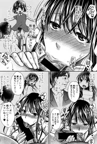 COMIC Shingeki 2016-12