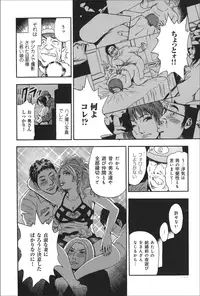 COMIC MAGNUM X Vol. 20 [Digital]