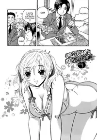 [Azuma Tesshin] Momoiro Hokenshitsu | The Pink Infirmary [English] [Brolen]