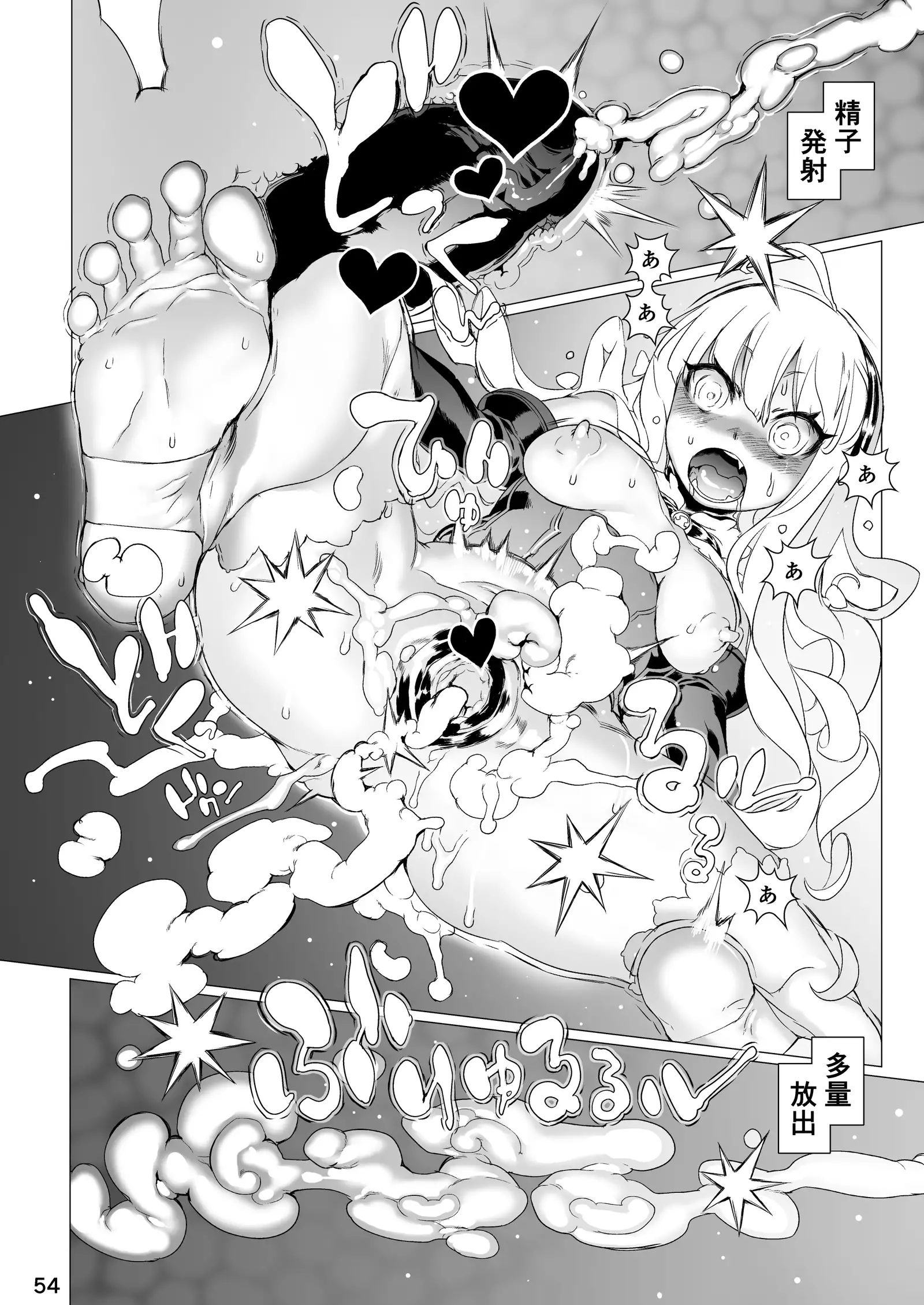 Q.E:R.M - Queen Elizabeth Royal Maintenance