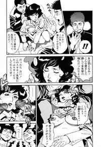 COMIC Momohime 2003-03