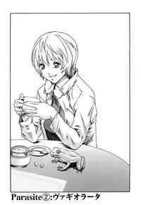 [Haruki] Kisei Juui Suzune 1