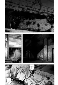 [Shiruka Bakaudon] Bokobokorin!