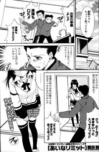 COMIC Potpourri Club 2007-06