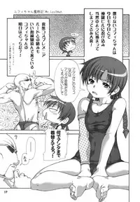 (C72) [Doronuma Kyoudai (Mr.Lostman, RED-RUM)] KYU (Final Fantasy VII)