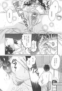 [Kujyou Rion] Koushuu Benjo Musume