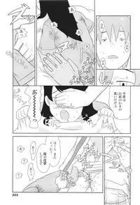 COMIC LO 2011-06 Vol. 87