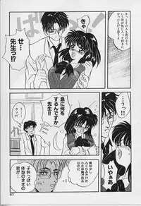 [Arino Hiroshi] Happy Day !!