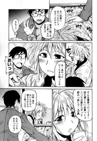 Comic Masyo 2009-03
