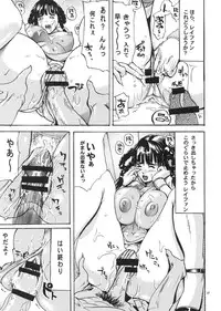 (CR35) [Thultwul (Yunioshi)] Daiginjou Uta (CAPCOM)