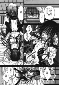 COMIC AUN 2008-04 Vol. 143