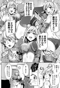 [Musenmai] Kuchu Kuchu [Digital]