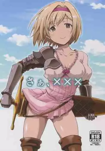 (Fata Grande Kikuusai 2) [type=punishment (Shido Daisuke)] Saa, xxx (Granblue Fantasy) [English] [animefan71109]