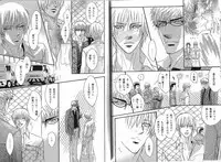 B-BOY Phoenix 13 Tenishoku Tokushū