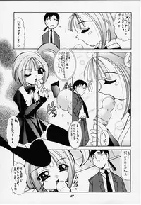 [Magnabross Henshitsusha (Various)] 44 (Various)