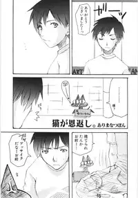 Hin-nyu v35 - Dai Hin-nyu Beam