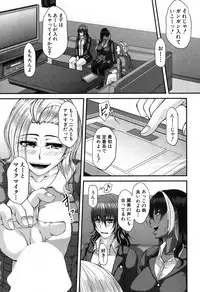 COMIC MILF 2019-08 Vol. 49