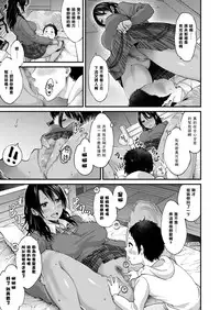 [Gennari] Ani no Kanojo to Boku (COMIC Koh 2018-04) [Chinese] [黑条汉化] [Digital]