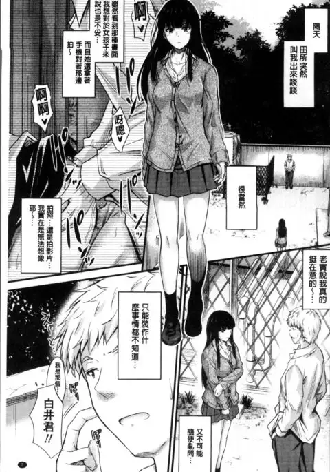 ヤって…動いて！射精して