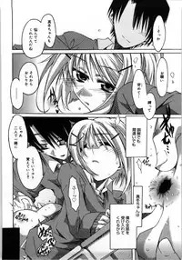 [Takasaki Takemaru] Fresh Goddess