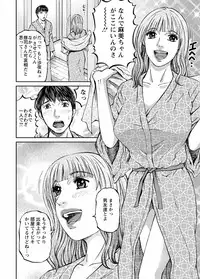 [Kitazato Nawoki] Love Place 1 [Digital]