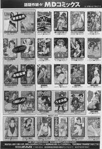 [Younagi Kahoru] Eye -no make-