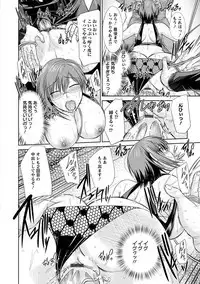 Angel Club MEGA Vol. 38