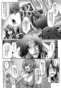 [Anthology] Megami Crisis 15 [Digital]