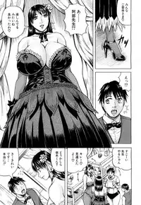 COMIC Mugen Tensei 2018-04 [Digital]