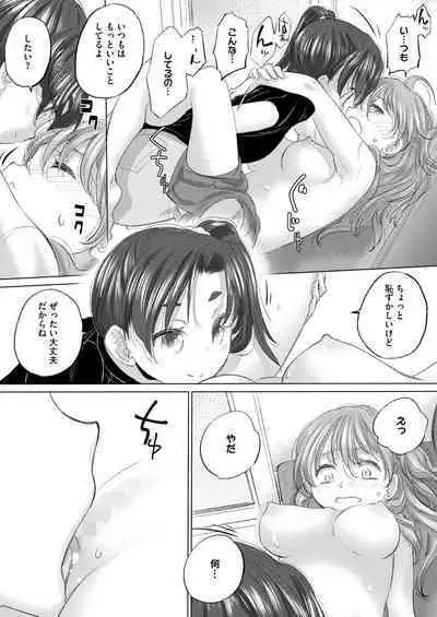 COMIC HOTMILK 2024-09