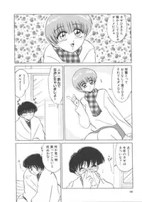 [Miyamoto Rum] Miwaku No Vitamin