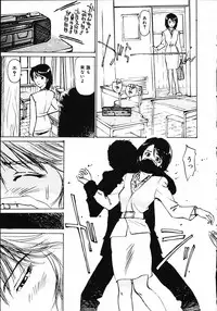 [Mayumi Daisuke] Hitoduma Ryoukan Nikki