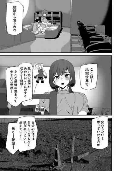 COMIC Mugen Tensei 2022-02