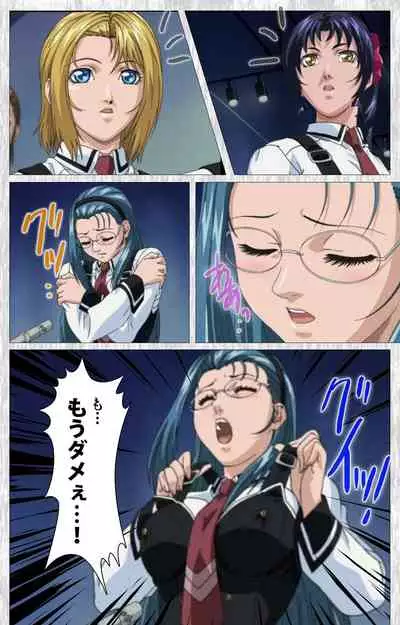 Bible Black Gaiden kanzenhan