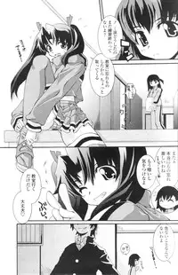 Comic Sigma Volume 1